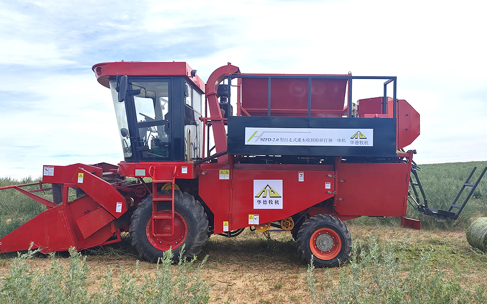 標(biāo)題：9ZFD-2.0型自走式灌木收割粉碎打捆一體機(jī)
瀏覽次數(shù)：96
發(fā)表時(shí)間：2023-12-12