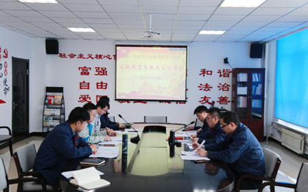 標(biāo)題：華德牧草公司黨委召開主題教育專題民主生活會(huì)
瀏覽次數(shù)：1111
發(fā)表時(shí)間：2024-01-22