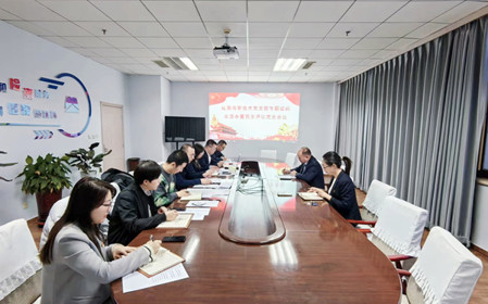 標(biāo)題：檢測(cè)與新技術(shù)黨支部召開主題教育專題組織生活會(huì)暨民主評(píng)議黨員會(huì)議
瀏覽次數(shù)：1202
發(fā)表時(shí)間：2024-01-23