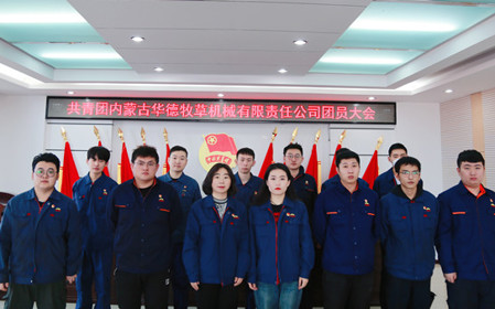 標題：喜報！呼和浩特分院的優(yōu)秀青年集體和個人獲上級表彰
瀏覽次數(shù)：1581
發(fā)表時間：2024-05-24