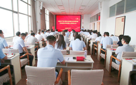 標題：呼和浩特分院召開黨員大會完成“兩委”委員增補工作
瀏覽次數(shù)：1378
發(fā)表時間：2024-05-28