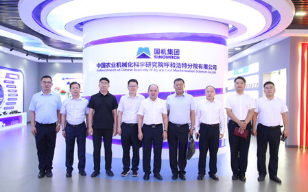 標(biāo)題：內(nèi)蒙古土地資源收儲(chǔ)投資（集團(tuán)）有限公司王崗總經(jīng)理一行到呼和浩特分院參觀座談
瀏覽次數(shù)：3666
發(fā)表時(shí)間：2024-08-07