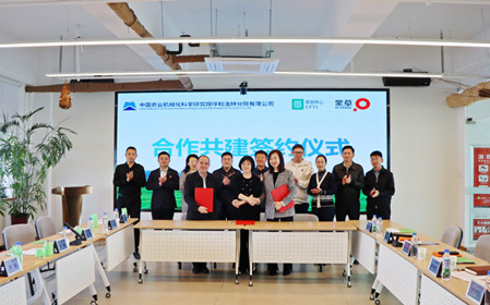 標(biāo)題：深化產(chǎn)業(yè)合作 呼和浩特分院與蒙草集團(tuán)、草創(chuàng)中心簽訂“國(guó)家草業(yè)技術(shù)創(chuàng)新中心”合作共建框架協(xié)議?
瀏覽次數(shù)：1916
發(fā)表時(shí)間：2025-03-25