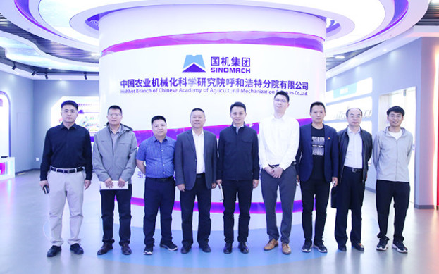 標(biāo)題:內(nèi)蒙古科學(xué)技術(shù)研究院院長(zhǎng)助理呂超一行到呼和浩特分院調(diào)研交流
瀏覽次數(shù):294
發(fā)表時(shí)間:2025-04-22