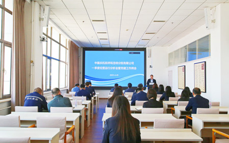 標(biāo)題：呼和浩特分院召開2025年一季度經(jīng)營運(yùn)行分析會(huì)暨黨建工作例會(huì)
瀏覽次數(shù)：2844
發(fā)表時(shí)間：2025-04-30