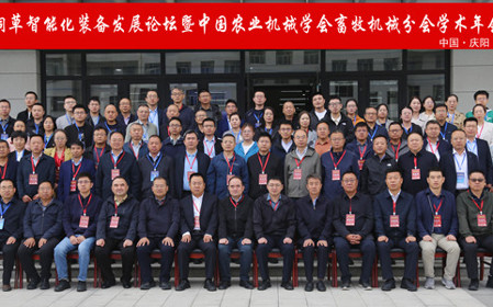 標題：全國飼草智能化裝備發(fā)展論壇暨中國農(nóng)業(yè)機械學會畜牧機械分會學術年會在甘肅慶陽舉辦
瀏覽次數(shù)：2139
發(fā)表時間：2025-09-23