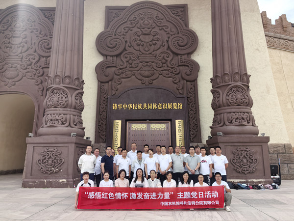 IMG_20240628_100913_副本.jpg IMG_20240628_100913_副本.jpg