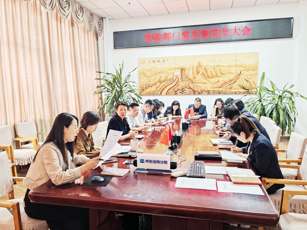 IMG_20250324_150331_副本.jpg IMG_20250324_150331_副本.jpg